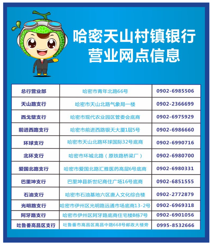 微信图片_20200804152308.png