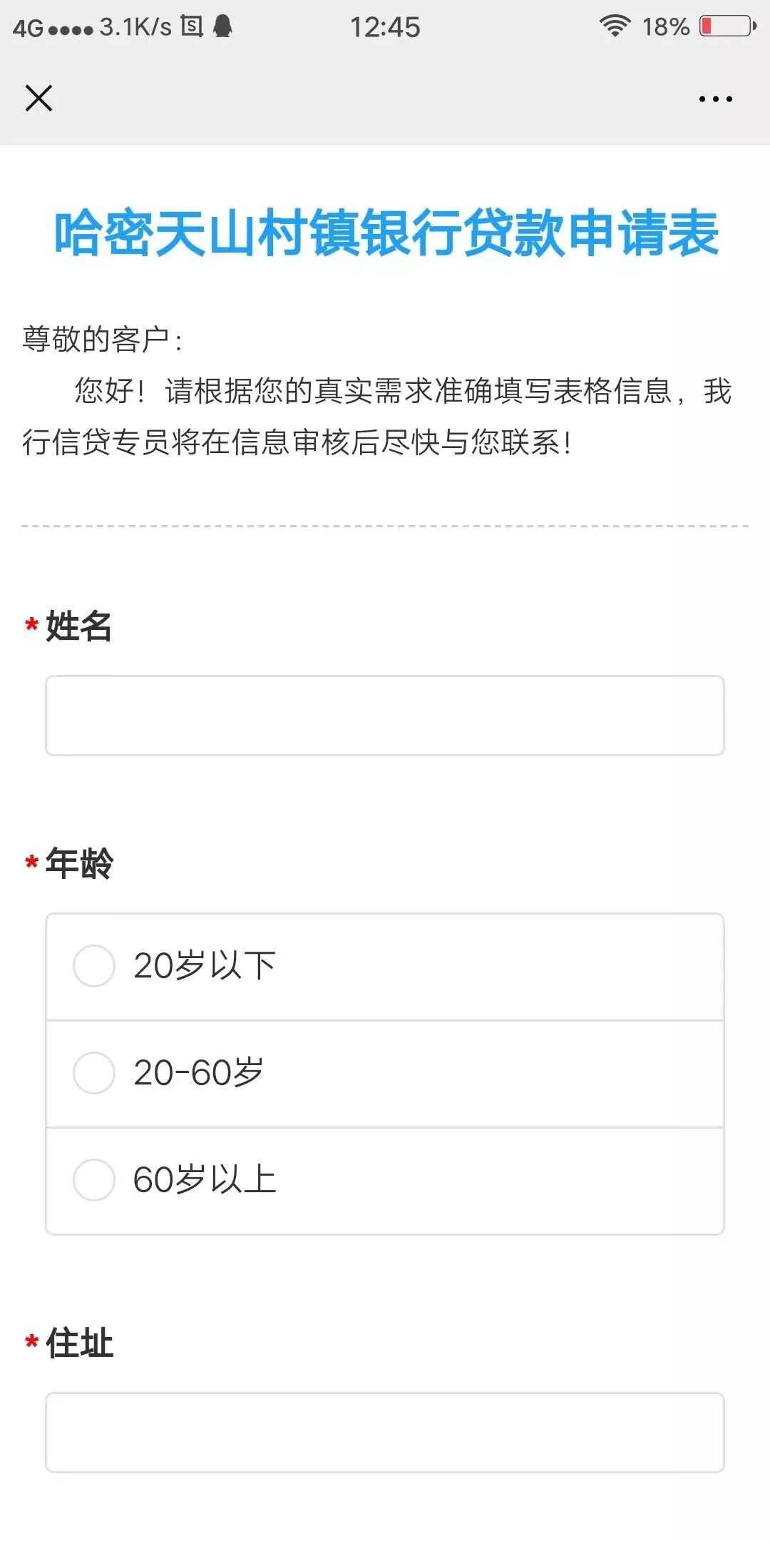 微信图片_20200804191955.jpg