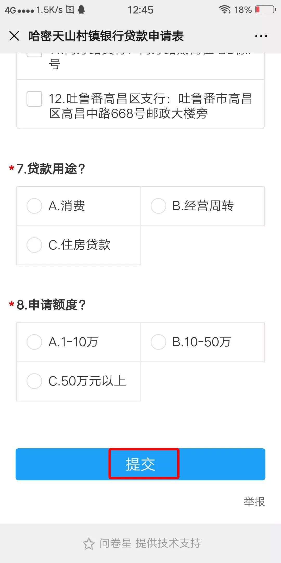 微信图片_20200804191959.jpg