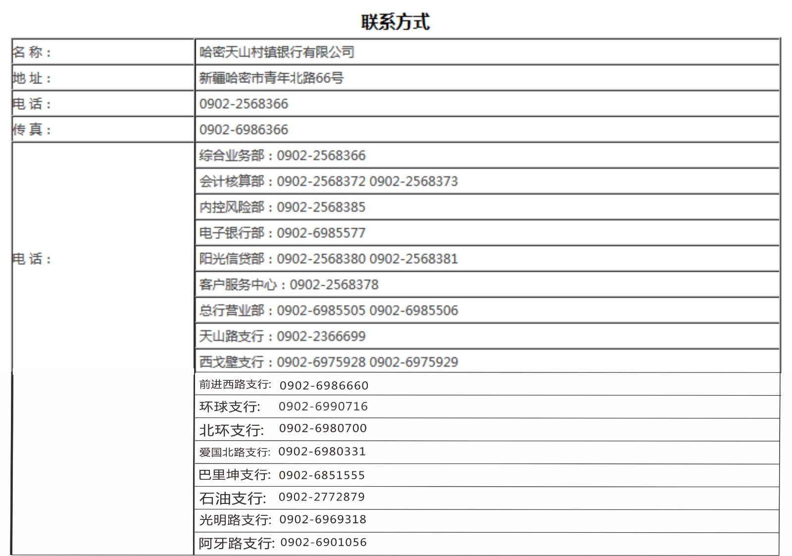 微信图片_20200814210511.jpg