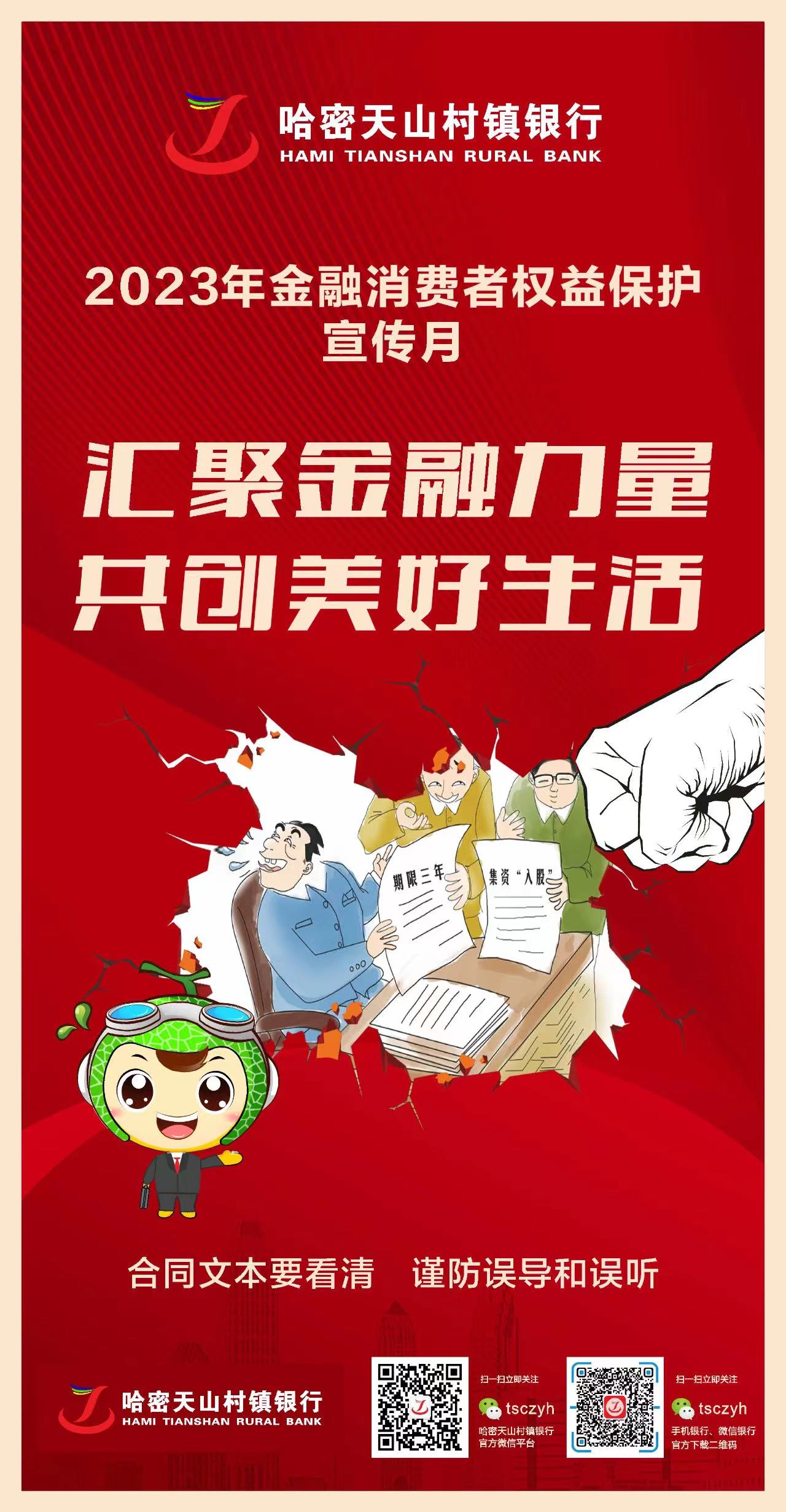 微信图片_20231020110026.jpg