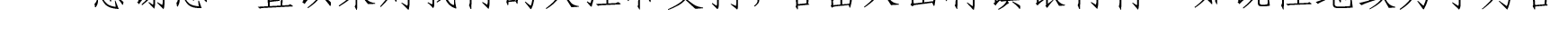 关于我行支持新星市企业客户办理代缴税业务的公告_14.png
