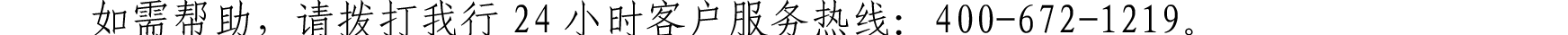 关于我行支持新星市企业客户办理代缴税业务的公告_17.png