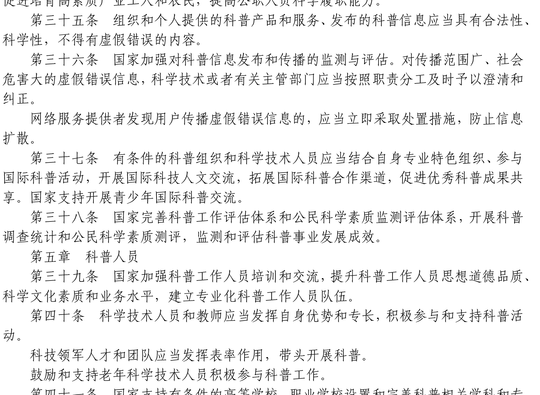 文字文稿2-1_07.png