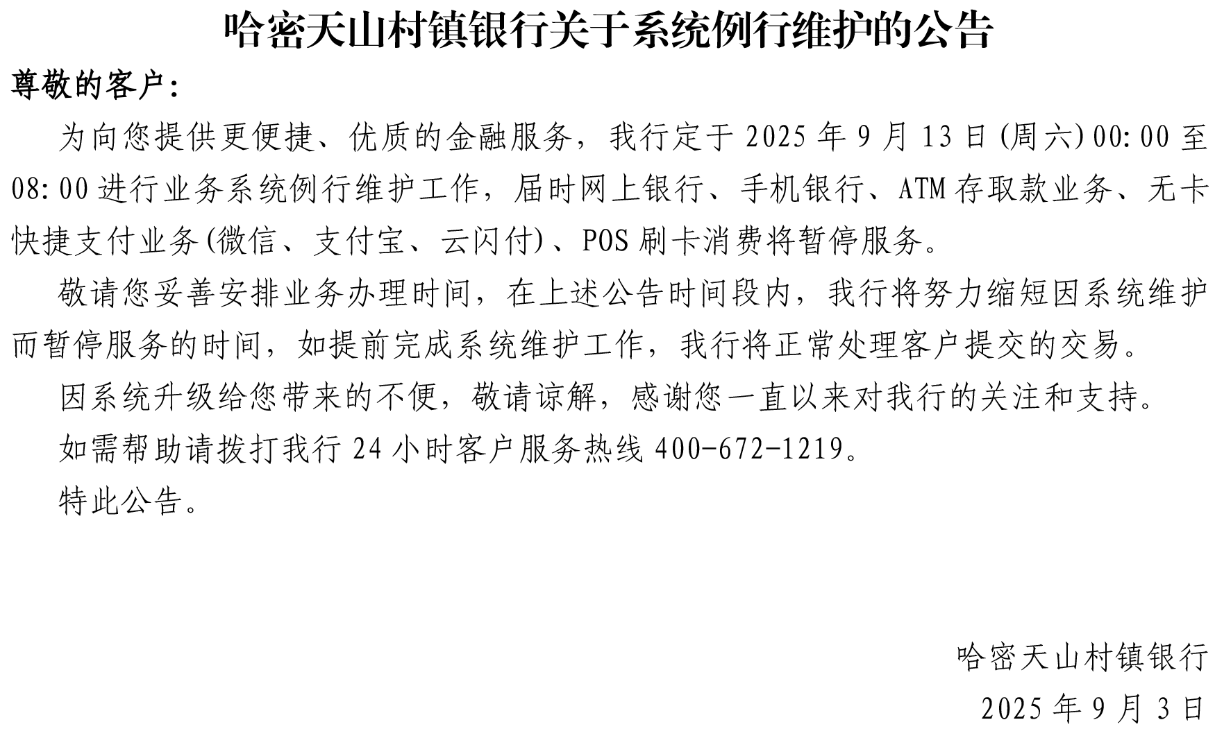 文字文稿1.png